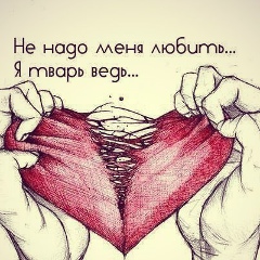 Ириша Лень, 12.12.1999, Москва