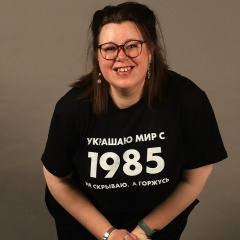 Елена Сахарова, 29.09.1985, Мурманск