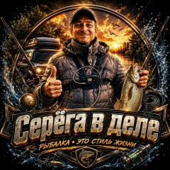 Сергей Тимофеев, Москва