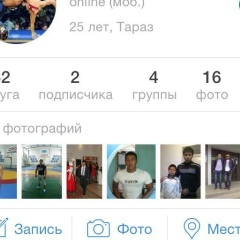 Альберт Жумабек, 26.11.1989, Тараз