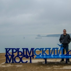 Сергей Крылов, 17.01.1987, Ялта