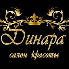 Динара Кабылбаева, 05.12, Актобе