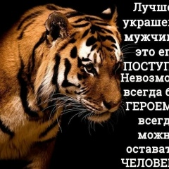 Екатерина Суслова, 14.10.1983, Москва