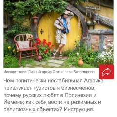 Станислав Белоглазов, 14.04, Екатеринбург