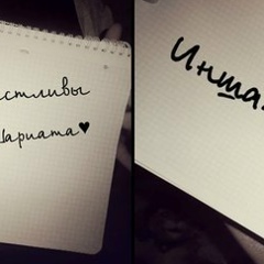 Жанар Жаналиевна, 23.04, Malé