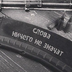 Wild Free, 13.05.2008, Москва