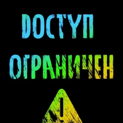 Серёга Ишенин, 22.03, Борзя