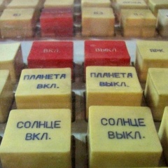 Anka Balakina, 05.09, Москва