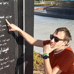 Константин Еськов, 21.07.1986, Омск