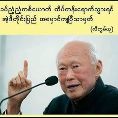 Snow Cherry, 21.09.1984