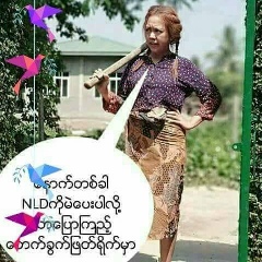 ဂ်မ္းပံု မ, 14.02.1992