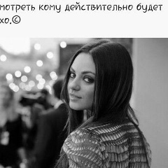 Айдана Алдозова