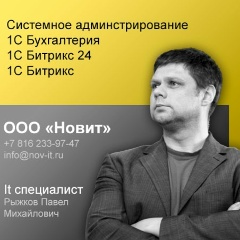 Павел Рыжков, Санкт-Петербург