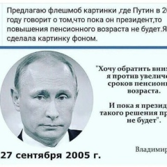 Иван Половцев, 12.12