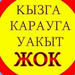 Мухит Калапбергенов, 10.06.1995, Алматы