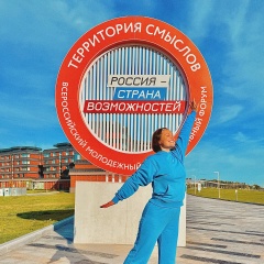 Анна Смирнова, 19.06, Москва