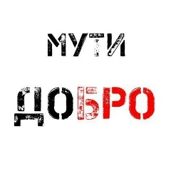 Усман Ахриев, Москва