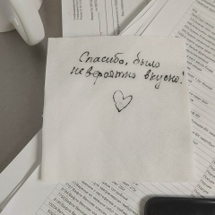 Денис Лещёв