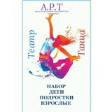 Анна Шульга, 22.12.1969, Актау