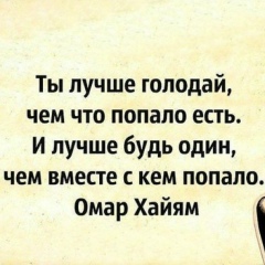 Луиза Сапаева, 04.12.1995, Тараз