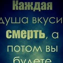 Муслим Муслимов, 10.07.1991, Нальчик