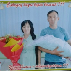 Алия Дошбаева, 19.05, Алматы