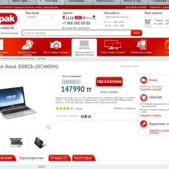 Igor Sereda, 30.11.1989, Шымкент