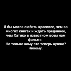Алина Ибрагимова, 10.05.2002, Москва