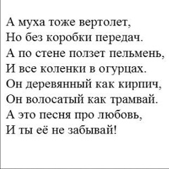 Карина Пепеляева, 17.02, Пермь