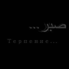 Муслим Чайковский, 06.02.1983, Москва