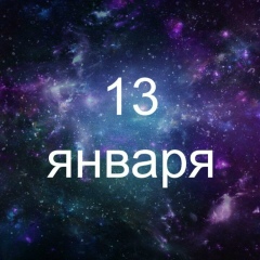 Роза Айтпаева, 13.01.1981, Астана