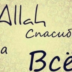 Асель Усубжанова, 21.08.1994, Тараз