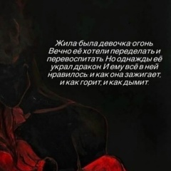 Маша Агеева, 23.01, Москва