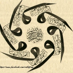 Abdurrahman Ishan, 15.07.1977, İstanbul
