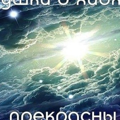 Αнтонина Κнязева, 08.03, Dubai