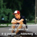 Айко Алишер-Кызы, 06.01.2000, Москва