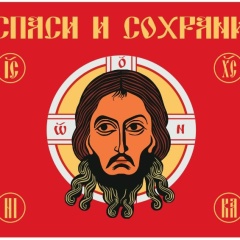 Антон Орловский, 13.06.1992, Хабаровск