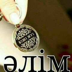 Берик Сапарбаев, 27.08.1991, Алматы