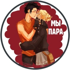 Елена Гладкова, 12.08