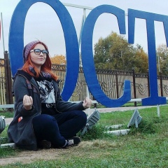 Ян Широ, 13.06, Алматы