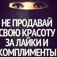 Жайна Ахмедова