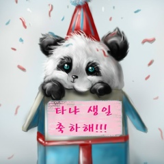 Екатерина Тен, 19.11.1987, Алматы