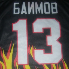 Альберт Баимов, 13.07.1983, Карламан