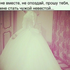 Петимат Ташухажиева, 04.01, Гудермес