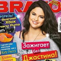 Bravo Mag, Москва