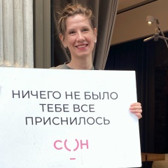 Екатерина Миньковская, 13.07, Санкт-Петербург