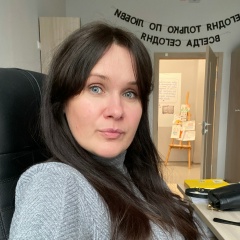 Анна Малкова, Киров