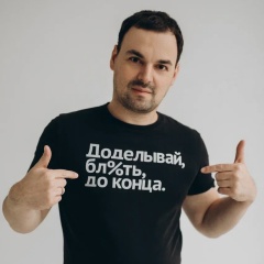 Андрей Григорьев, 31.01.1984