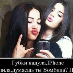 Алия Нурмашева