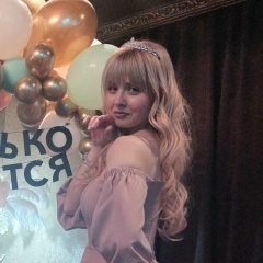 Екатерина Матрёхина, 26.05, Москва